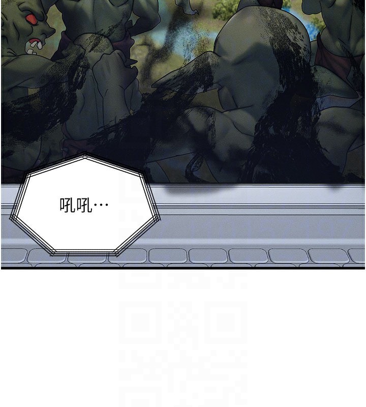 等价交换人生第28話-教授好想要…♥