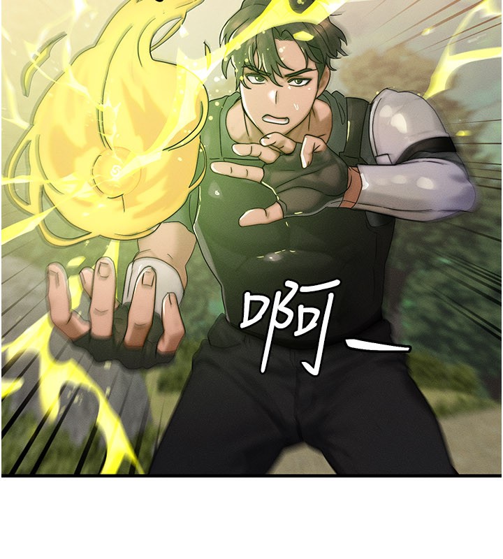 等价交换人生第28話-教授好想要…♥