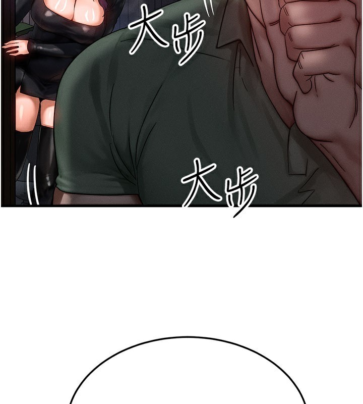 等价交换人生第28話-教授好想要…♥