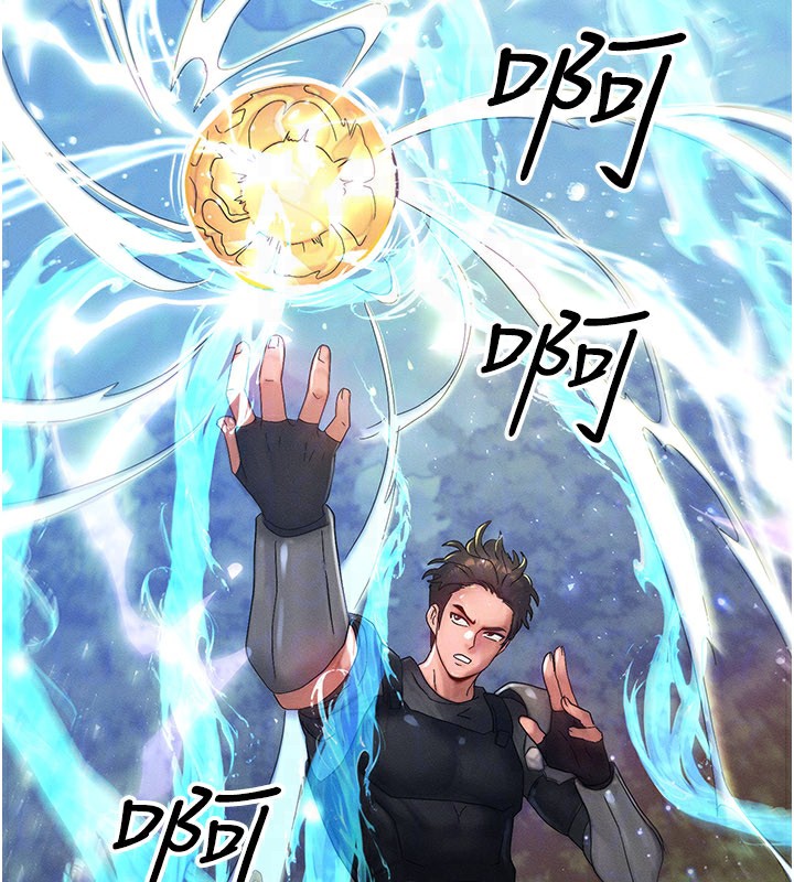 等价交换人生第28話-教授好想要…♥