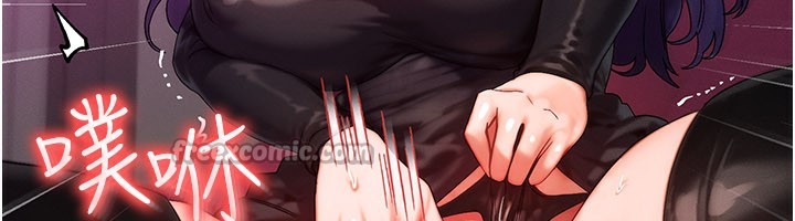 等价交换人生第28話-教授好想要…♥