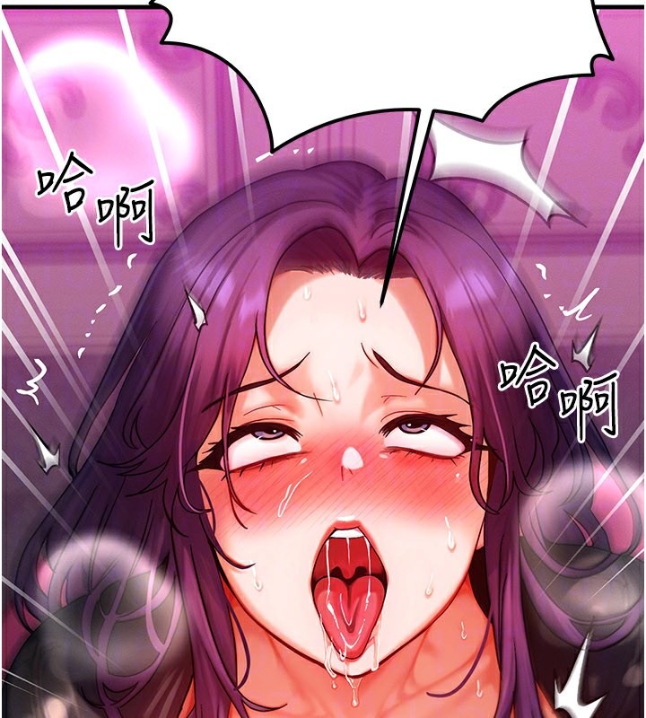 等价交换人生第28話-教授好想要…♥