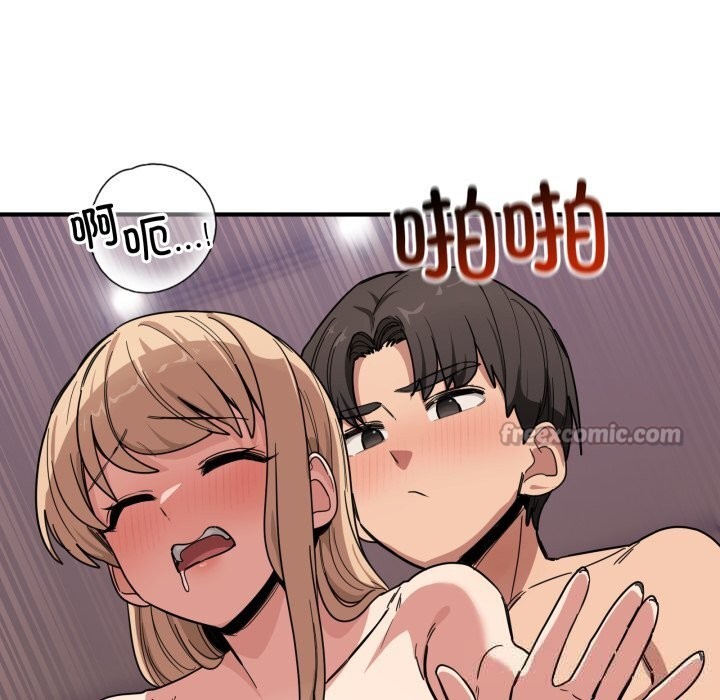 当狗不丢人第23話