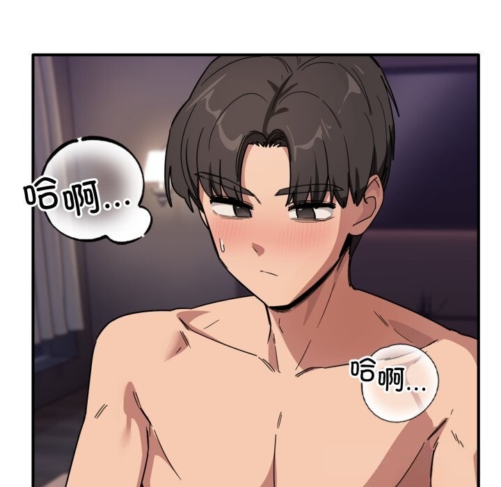 当狗不丢人第23話