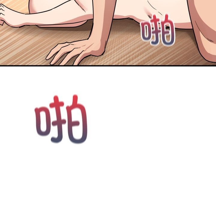 当狗不丢人第23話