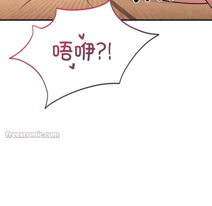 当狗不丢人第23話