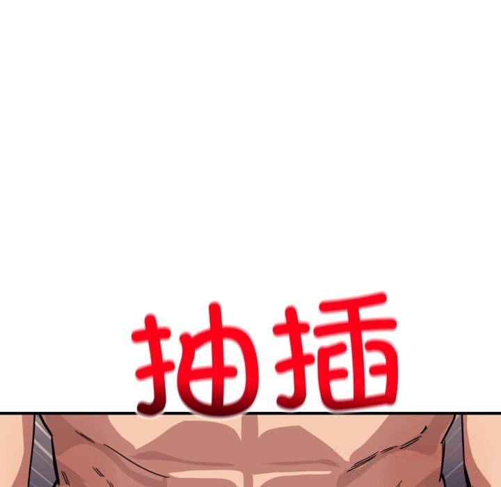 当狗不丢人第23話