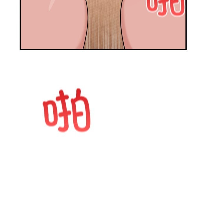 当狗不丢人第23話