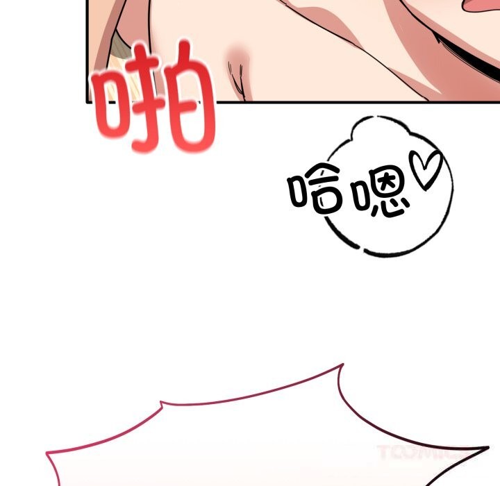 当狗不丢人第23話