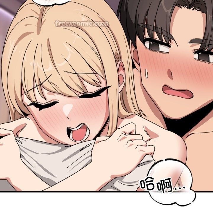 当狗不丢人第23話