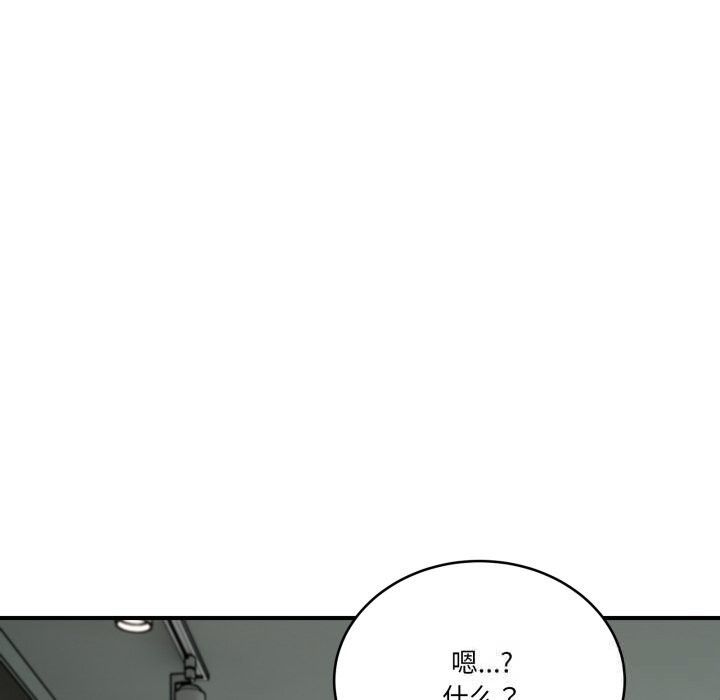 当狗不丢人第23話