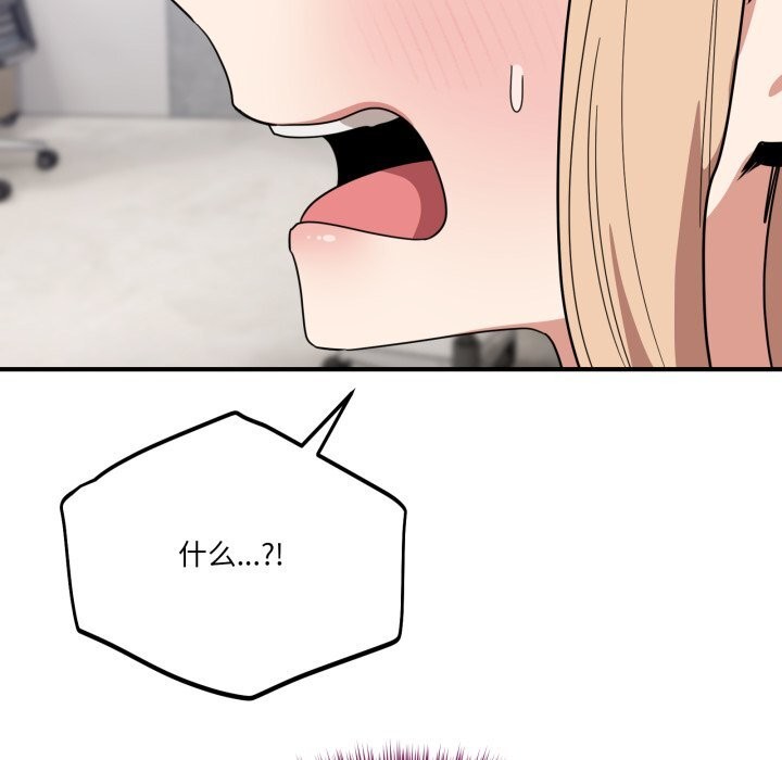 当狗不丢人第23話