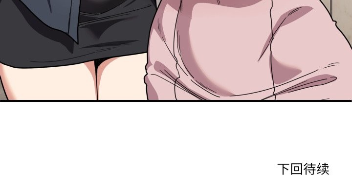 当狗不丢人第23話