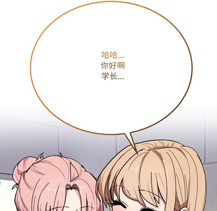 当狗不丢人第23話