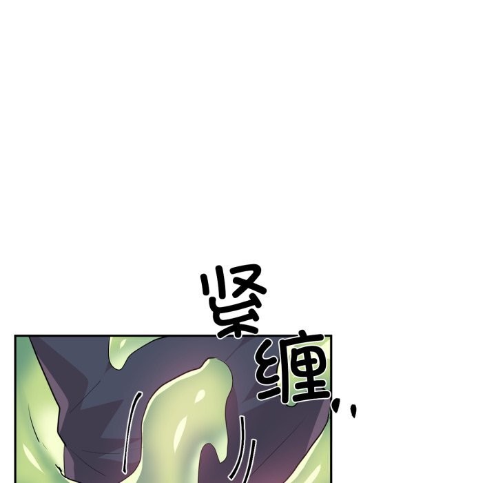 虚拟仙境第28話