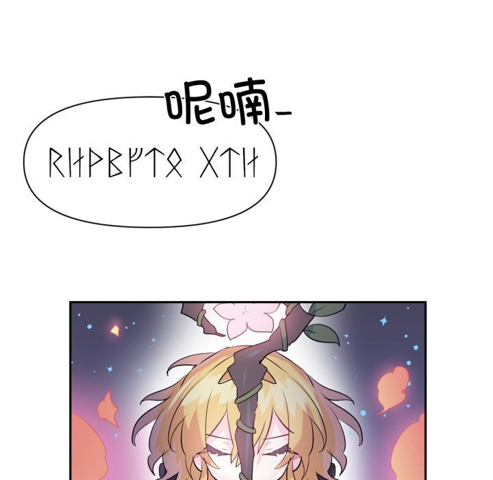 虚拟仙境第28話