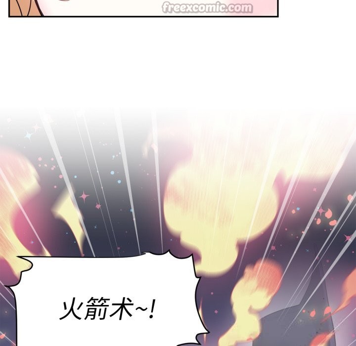 虚拟仙境第28話