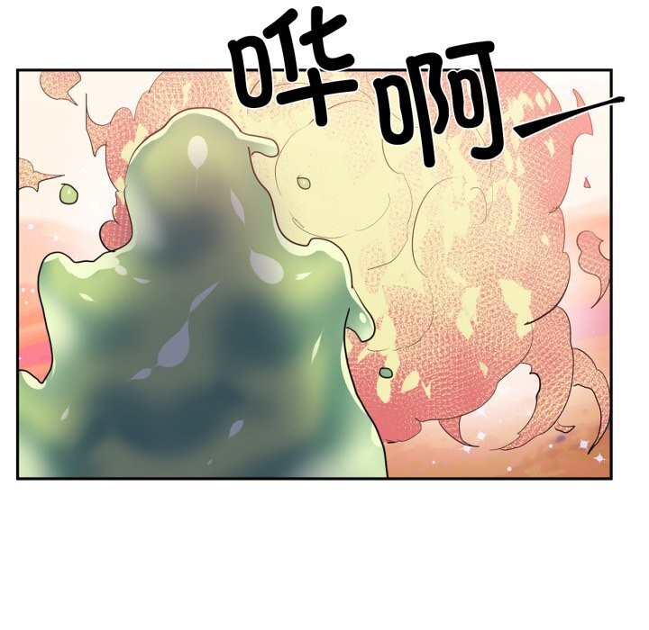 虚拟仙境第28話