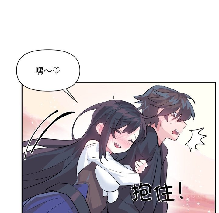 虚拟仙境第28話