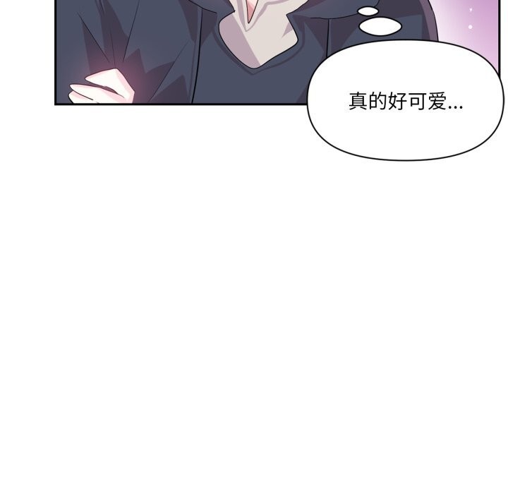 虚拟仙境第28話