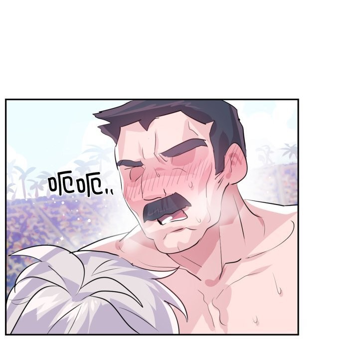 虚拟仙境第28話