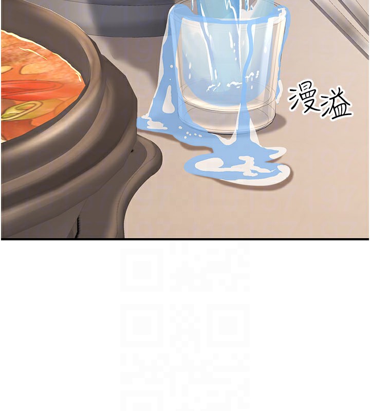 公务员的桃色副业第33話-女議員居然會陪睡!?