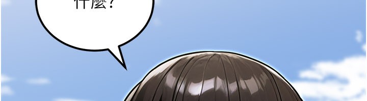 公务员的桃色副业第33話-女議員居然會陪睡!?