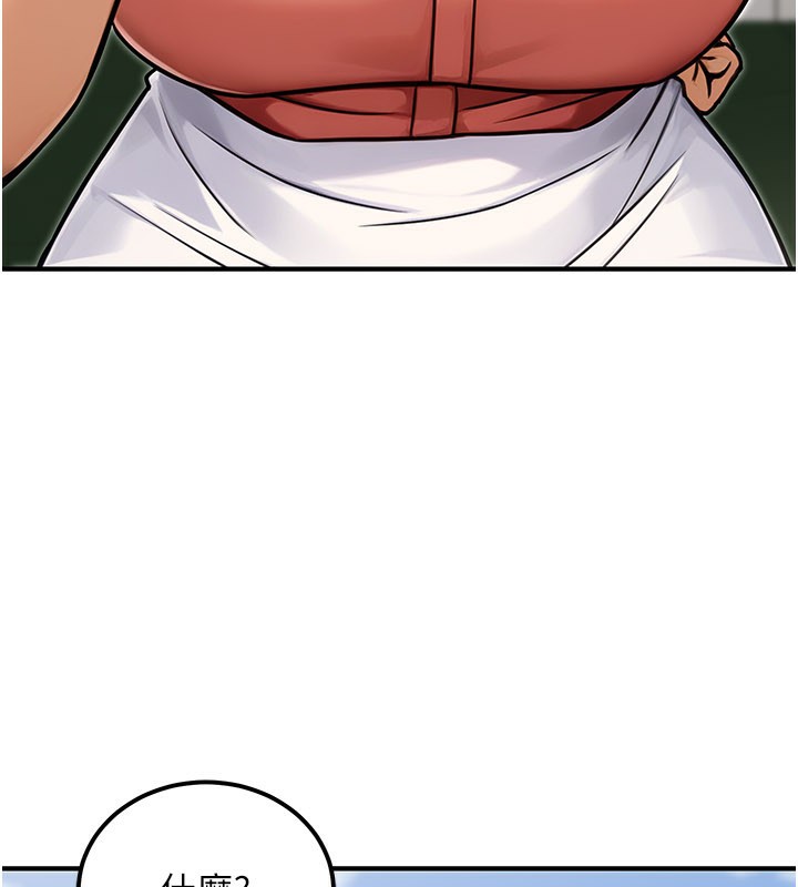 公务员的桃色副业第33話-女議員居然會陪睡!?