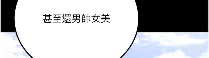 公务员的桃色副业第33話-女議員居然會陪睡!?