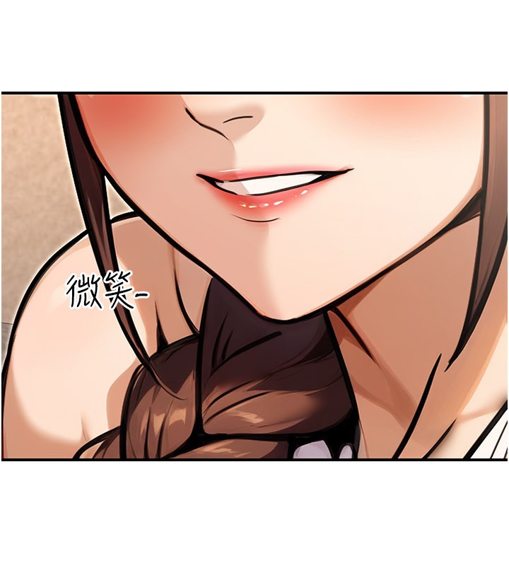 公务员的桃色副业第33話-女議員居然會陪睡!?