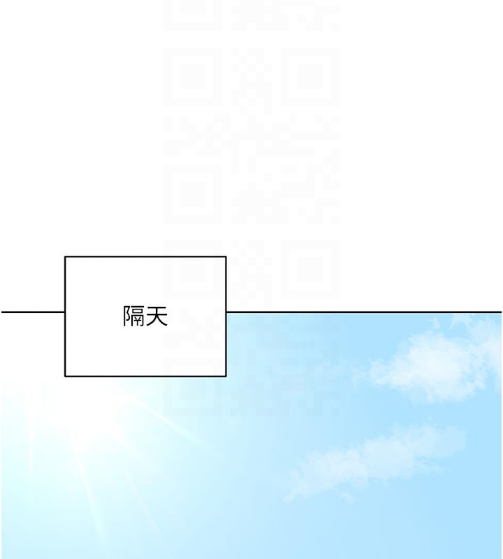 熟女交换计画第36話-惡霸女淪陷中♥