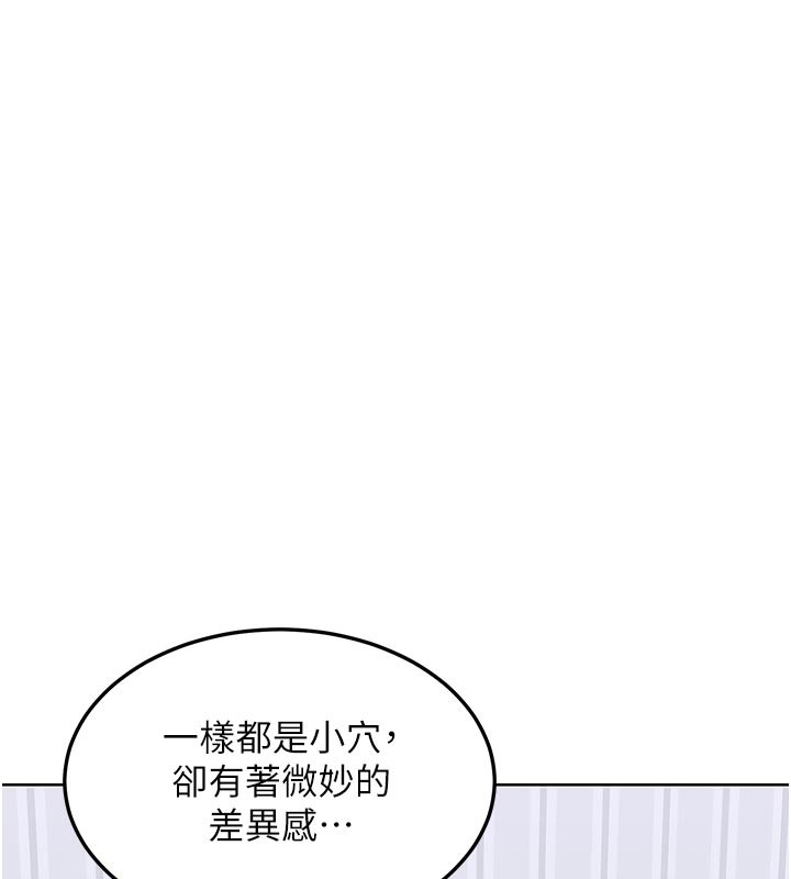熟女交换计画第36話-惡霸女淪陷中♥