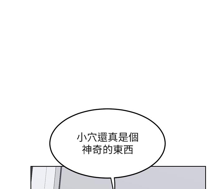 熟女交换计画第36話-惡霸女淪陷中♥