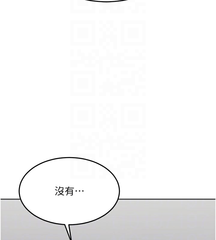 熟女交换计画第36話-惡霸女淪陷中♥