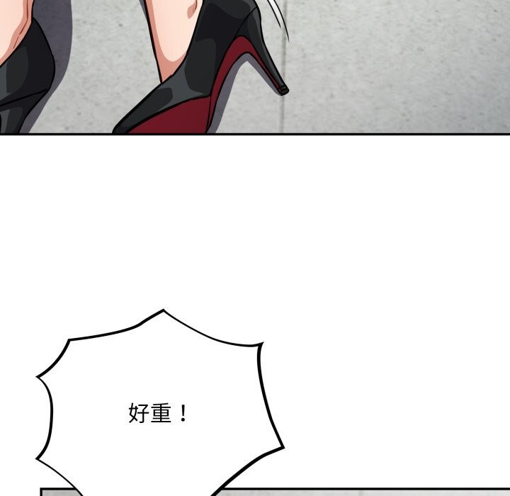 傻瓜病毒第37話