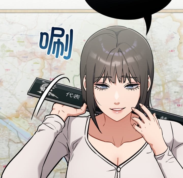 傻瓜病毒第37話