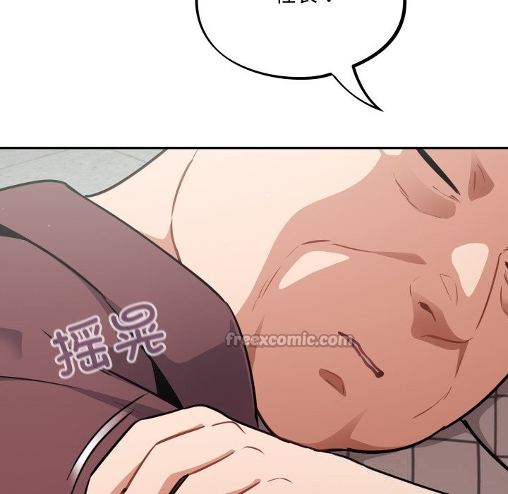 傻瓜病毒第37話