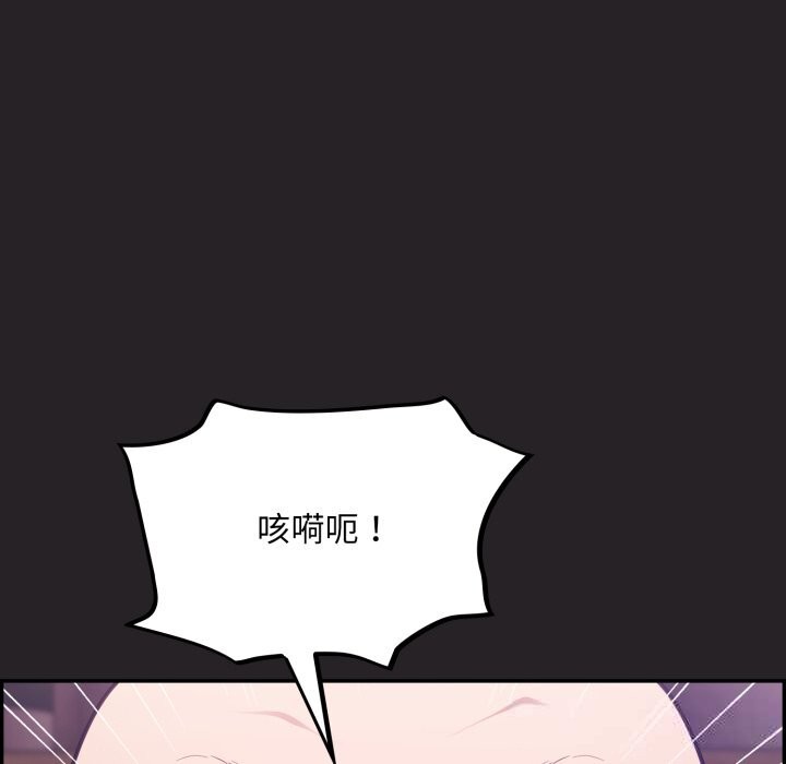 傻瓜病毒第37話