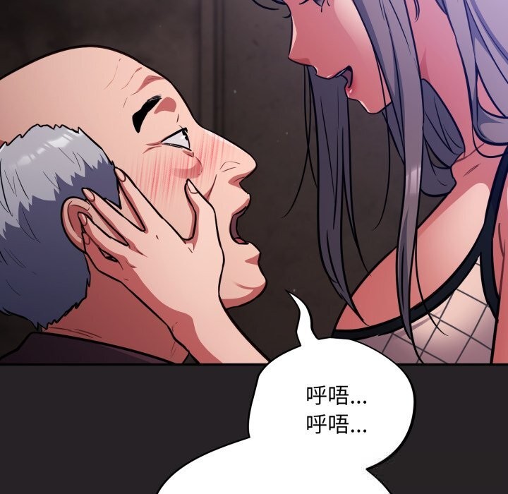 傻瓜病毒第37話