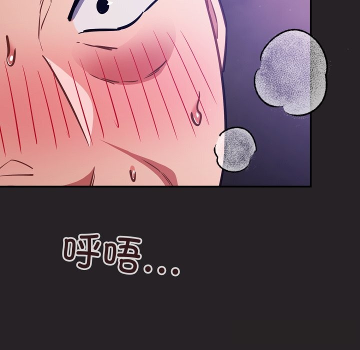 傻瓜病毒第37話