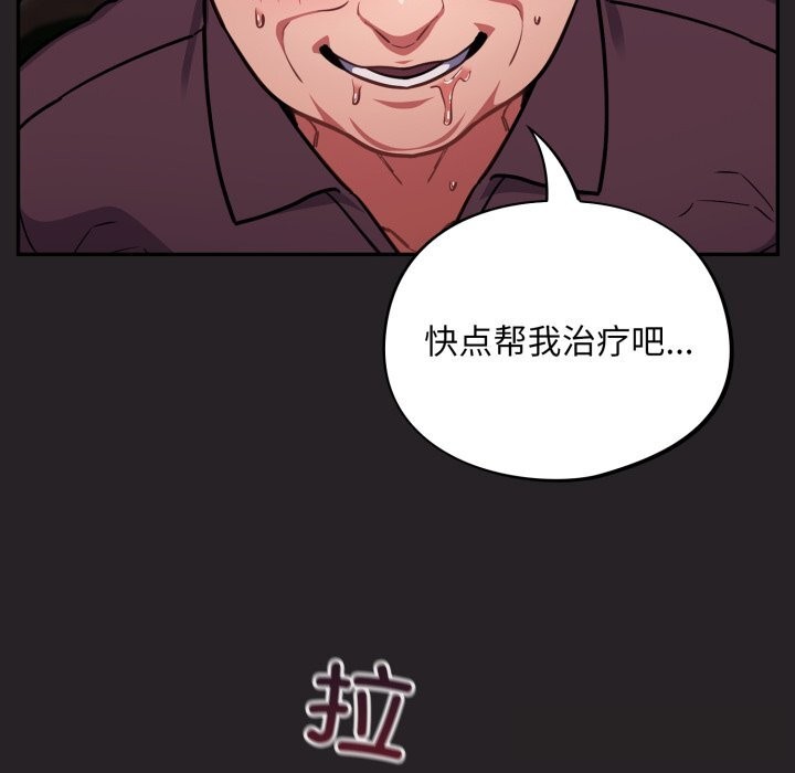 傻瓜病毒第37話
