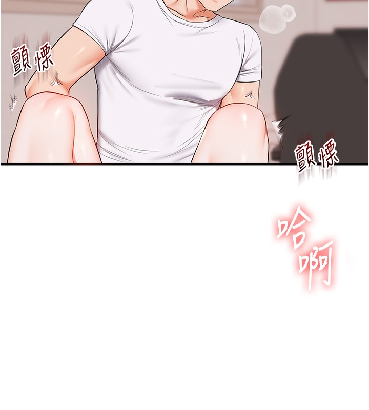 玩转学姊第78話-爭奪姐穴享銷魂盛宴