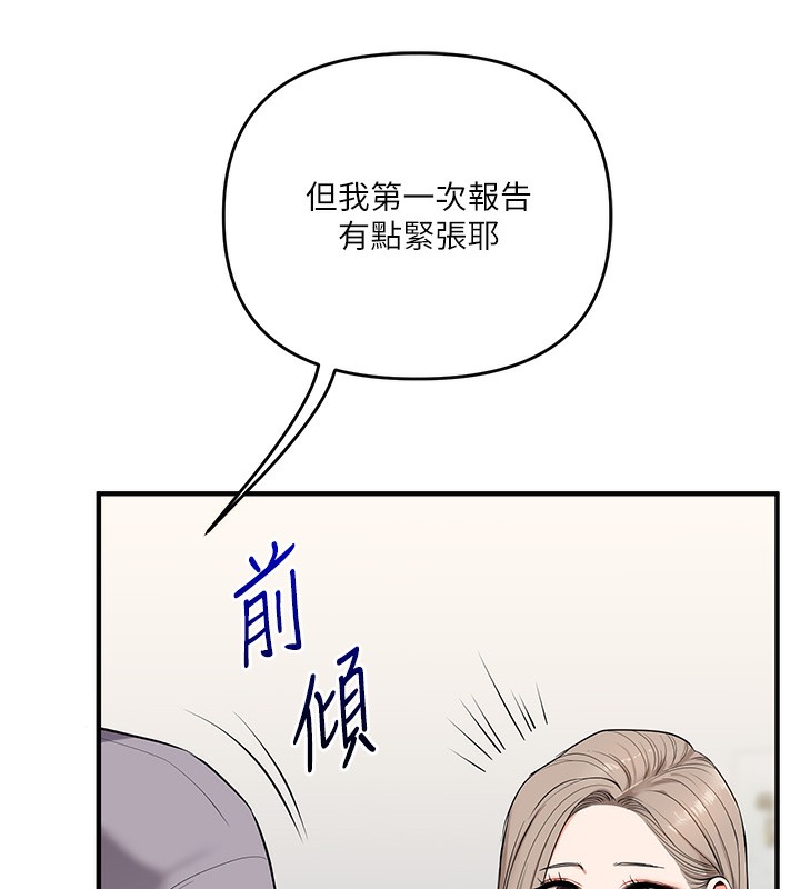 玩转学姊第78話-爭奪姐穴享銷魂盛宴