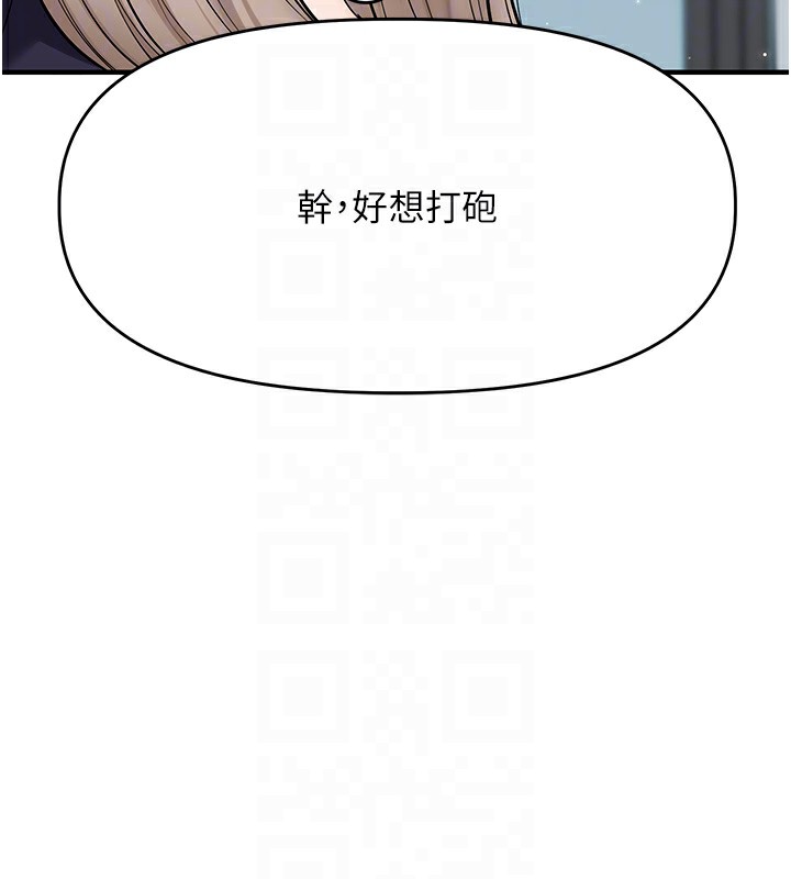 玩转学姊第78話-爭奪姐穴享銷魂盛宴