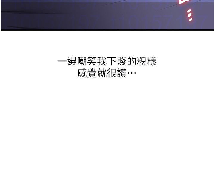 玩转学姊第78話-爭奪姐穴享銷魂盛宴