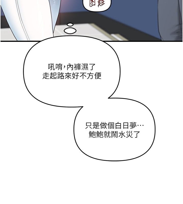 玩转学姊第78話-爭奪姐穴享銷魂盛宴