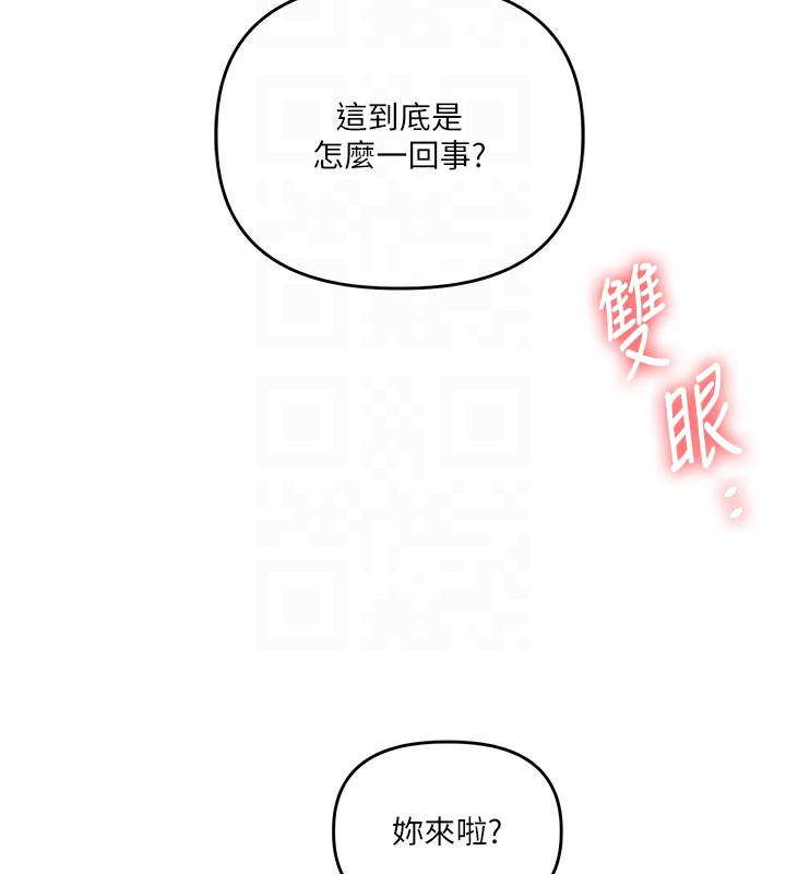 玩转学姊第78話-爭奪姐穴享銷魂盛宴