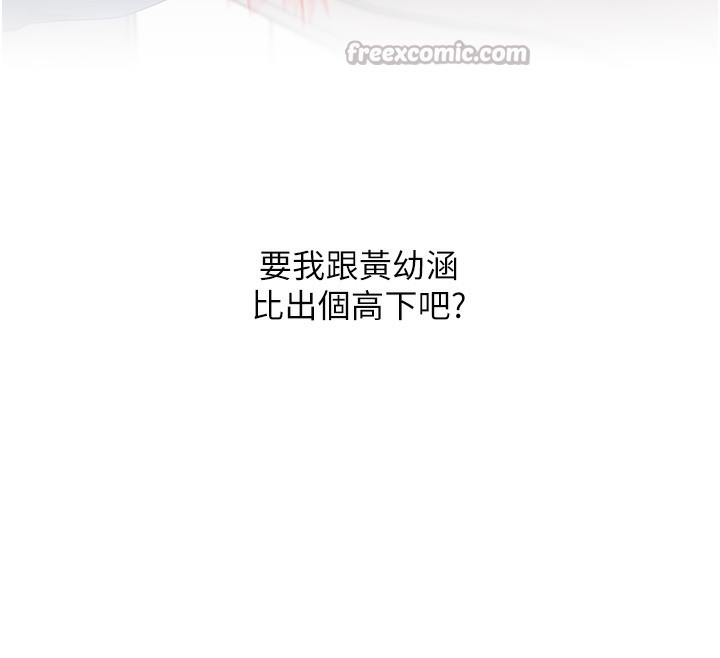 玩转学姊第78話-爭奪姐穴享銷魂盛宴