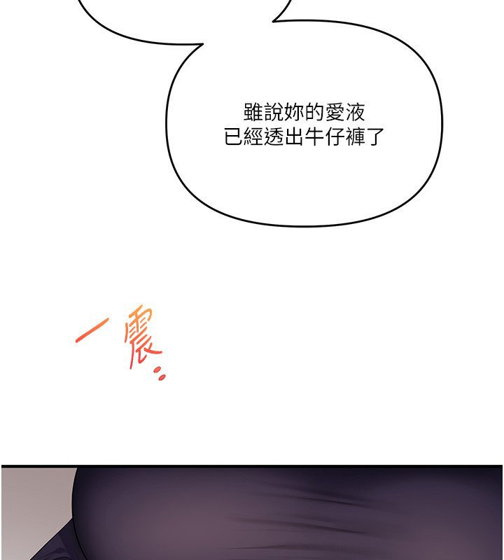 玩转学姊第78話-爭奪姐穴享銷魂盛宴