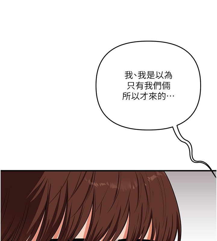 玩转学姊第78話-爭奪姐穴享銷魂盛宴